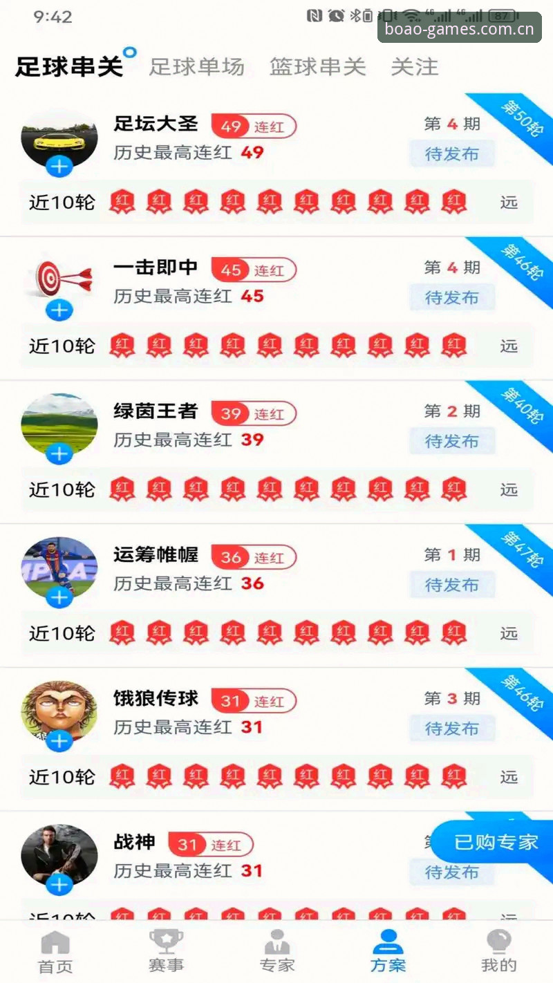 深度揭秘：博澳娱乐竞品下载入口为何成为老用户首选？